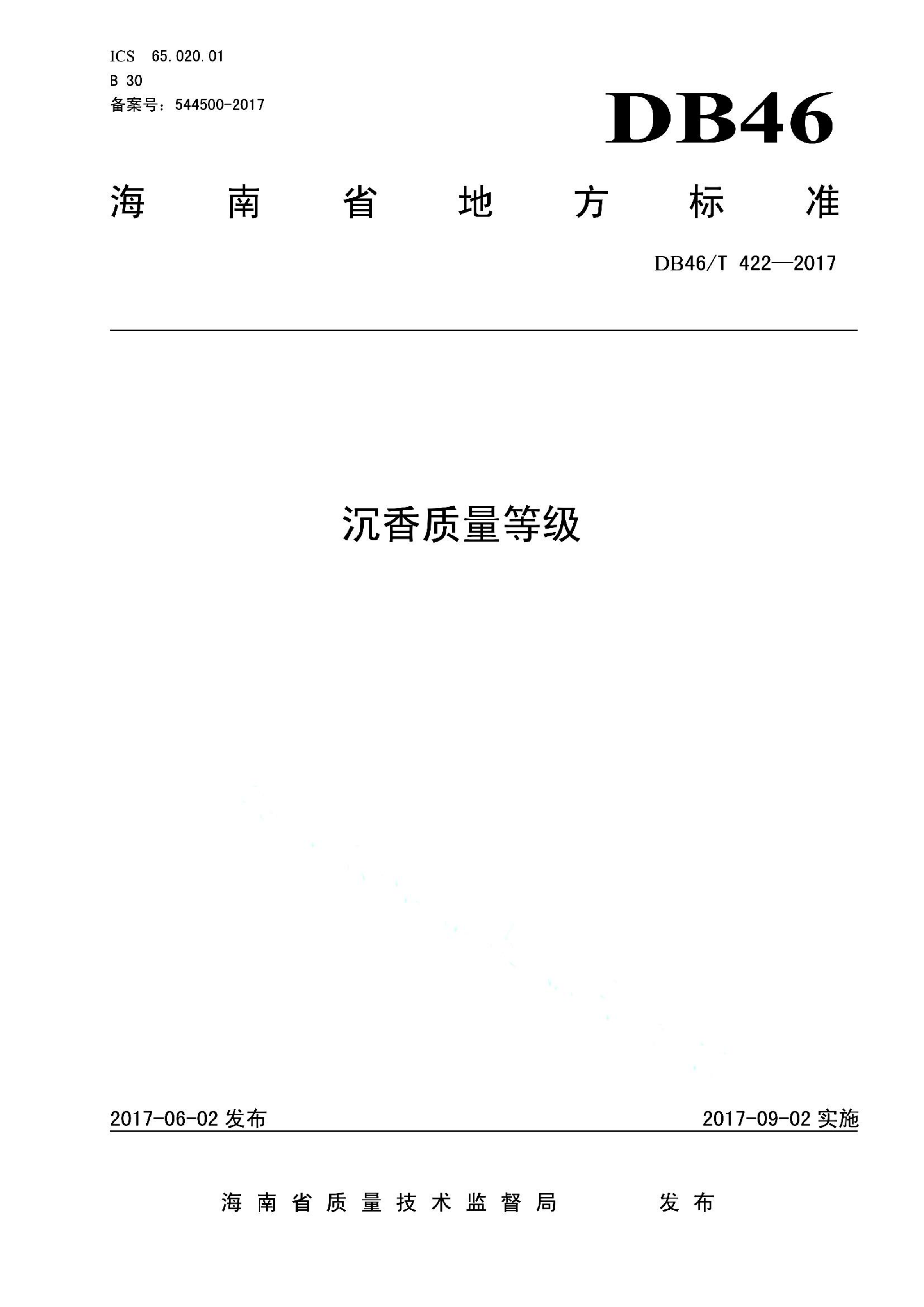 资源详情图